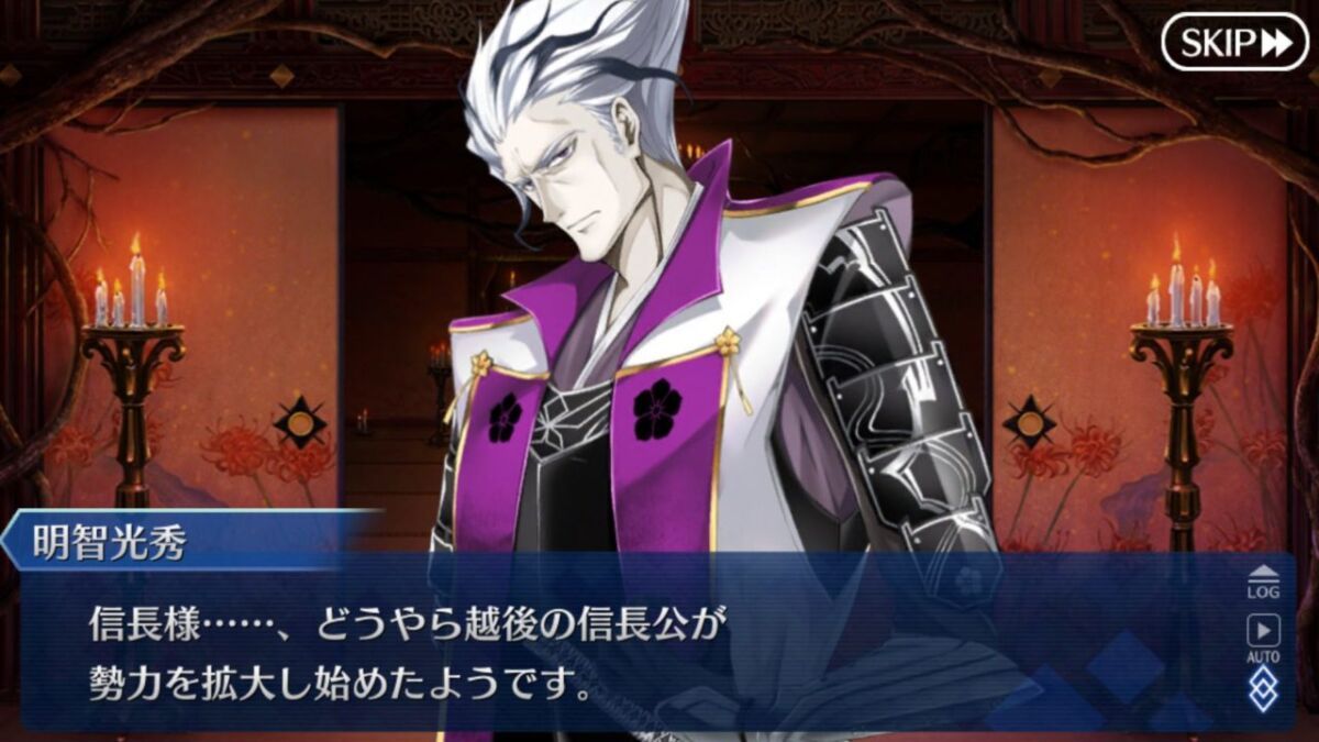 Fgo立ち絵はあるが未実装のサーヴァント一覧 Fgoまとめノウムカルデア攻略速報