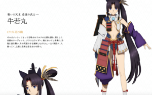 この服がアニメで動くのかぁ 牛若丸 Fate Grand Order 絶対魔獣戦線バビロニア 新サーヴァント公開 牛若丸 Cv 早見沙織 武蔵坊弁慶 Cv 稲田徹 レオニダス一世 Cv 三木眞一郎 Fate Grand Order Fes 19 カルデアパーク 2日目まとめ4 Fgoまとめ