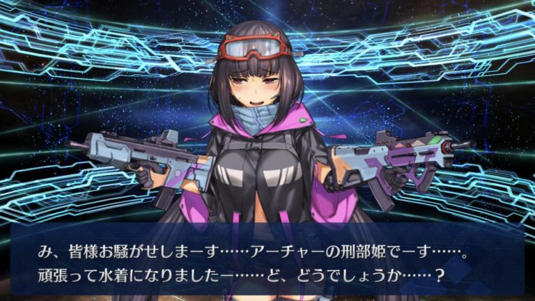 画像付きバレ注意！水着おっきー[刑部姫 アーチャー]絆礼装判明！[FGO水着イベント]戦い終わって日が暮れて - FGOまとめニュース ノウムカルデア