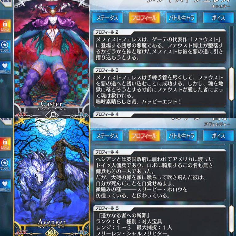 ドイツってサーヴァントにしやすい偉人少ないんだろうか Fgo ユーラシア全体に言えることだけども 神聖ローマ帝国とかフランク王国とか領土変遷がゴチャゴチャ過ぎて訳分からんのよねえ Fgoまとめノウムカルデア攻略速報