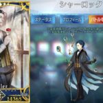 そういや７章のゲスト弓ギルがメッシュってモーション変更後バージョンに変わってるんだろうか Fgo 1部７章 あの局面でスキル使って 我は過労死などせん とか言われたらシリアスと腹筋が崩壊しそうだが Fgoまとめノウムカルデア攻略速報