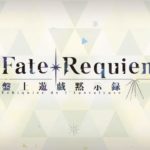 未だにビーストの相性把握してないなぁ Fgo 魔神柱系 ティアマトもキアラもカーマも違う Fgoまとめノウムカルデア攻略速報