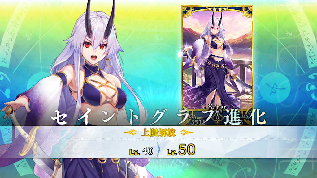 画像付き再臨バレ注意 水着巴御前 Fgo サーヴァント サマーキャンプ ピックアップ2召喚 日替り Fgoまとめノウムカルデア攻略速報