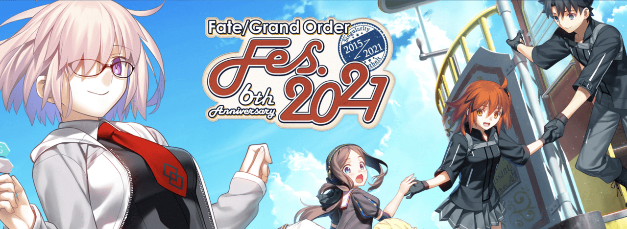 Fate Grand Order Fes 21 6th Anniversary 6周年記念で聖晶石は何個配布してくれるのか 5周年時の配布数を振り返る 妖精騎士ランスロットがpuされている間にもらえるの Fgoまとめノウムカルデア攻略速報