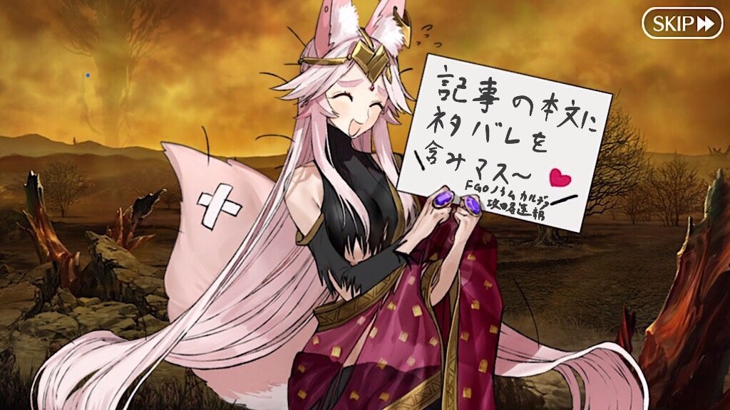 マシュではないかと予想されていた黒騎士の正体は Fgo Fgoまとめノウムカルデア攻略速報