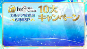 Fgo サーヴァントをlv1にするのにコインは何枚いるの Fgoまとめノウムカルデア攻略速報