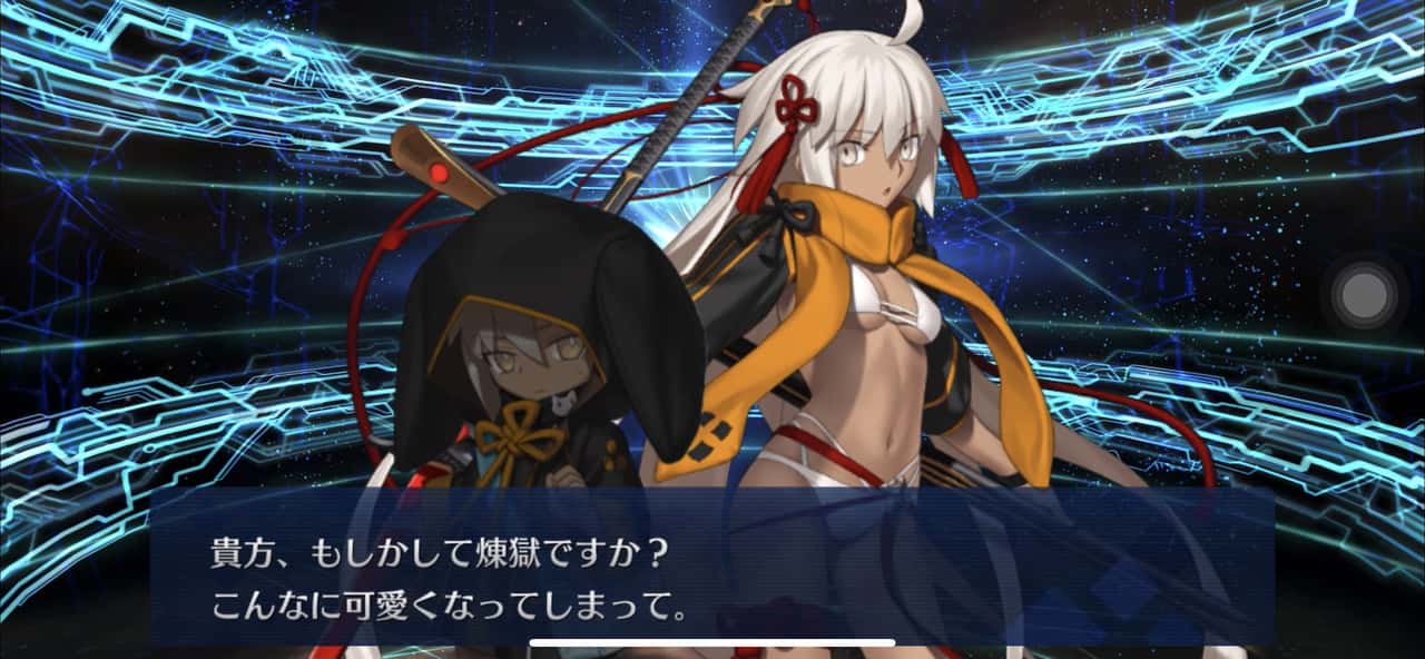 Fgo 水着沖田総司オルタの召喚演出が面白い ちっちゃいのの正体は Fgoまとめノウムカルデア攻略速報