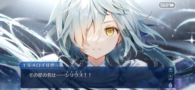 【FGO】解禁！シリウス 阿曇磯良(ひびき＆千鍵)の霊基再臨画像 性別は… - FGOまとめニュース ノウムカルデア