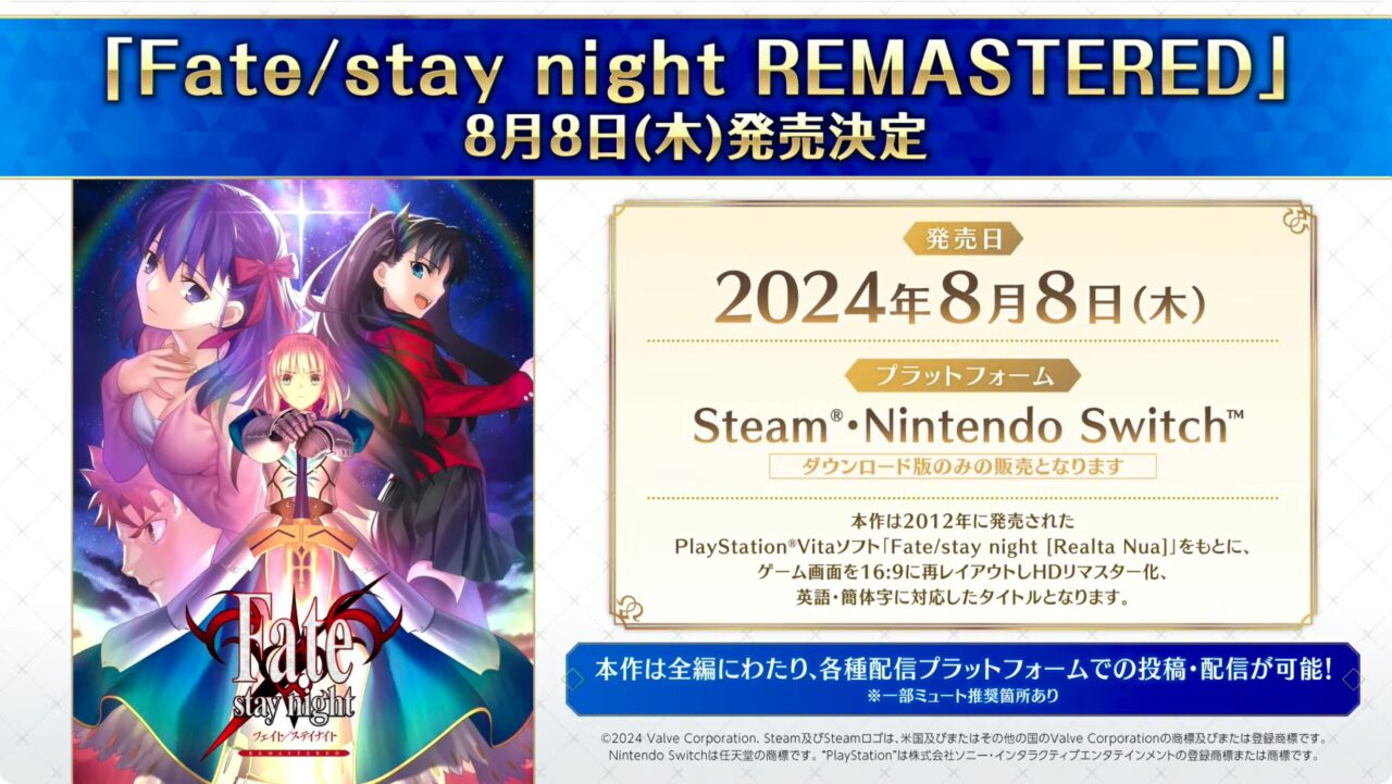 スクリーンショット 2024 08 04 16.45.17