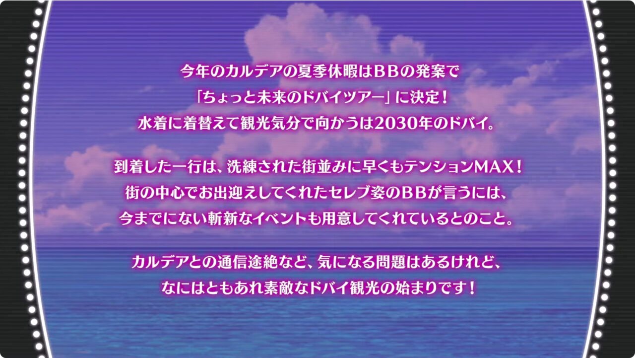 スクリーンショット 2024 08 14 19.30.46