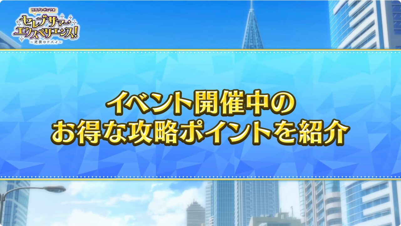 スクリーンショット 2024 08 14 19.41.03