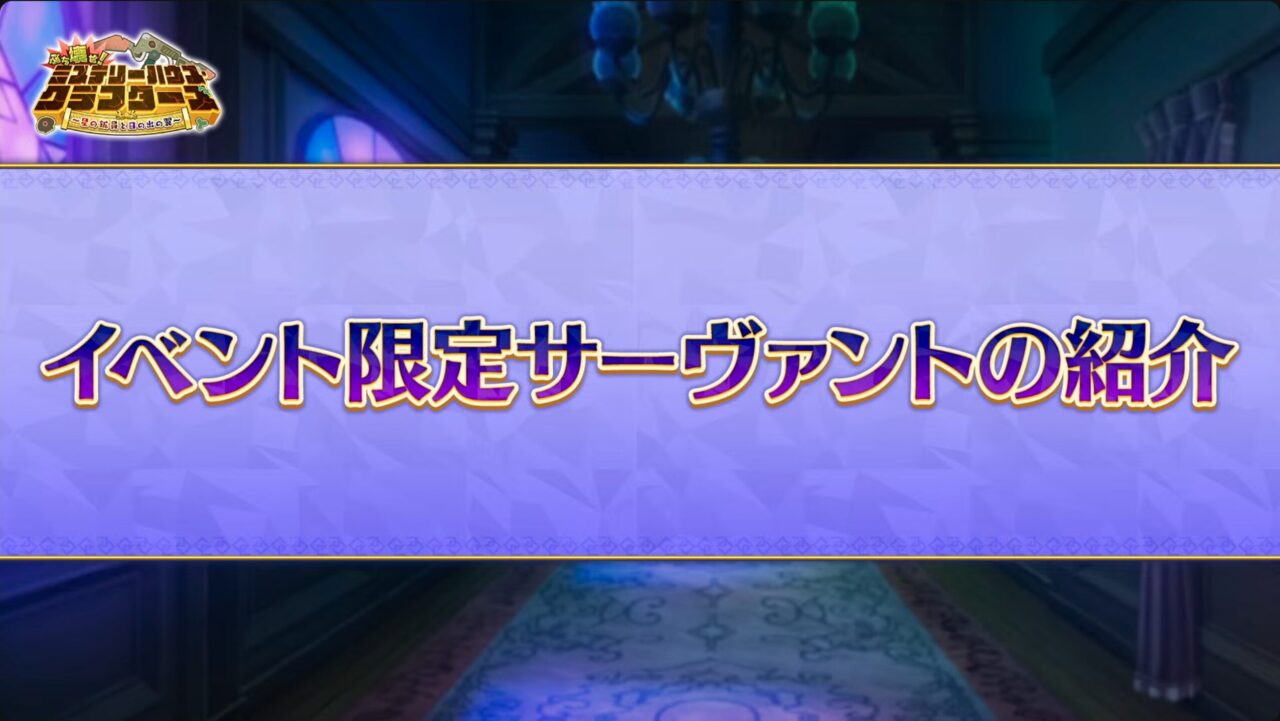 スクリーンショット 2024 11 13 19.21.11