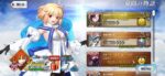 【FGO】ストーリークリアで小野小町の霊基解放クエストが追加
