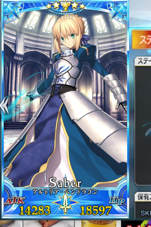 【FGO】冠位選定したサーヴァントのセイントグラフ枠がかっこいい！