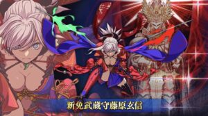 【FGO】冠位戴冠戦 認定戦の武蔵ちゃんが無限ガッツしてくるけど、どうやって倒すの? 3 cMt3t8q