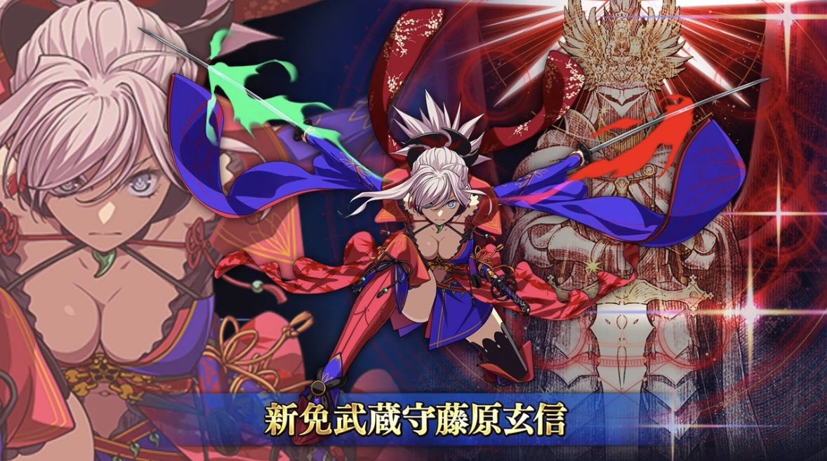 【FGO】冠位戴冠戦 認定戦の武蔵ちゃんが無限ガッツしてくるけど、どうやって倒すの?