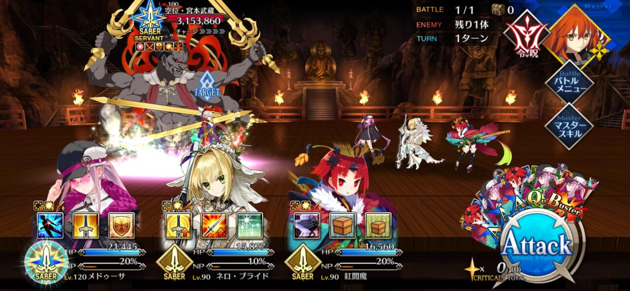 【FGO】VIIでHP315万!素材稼ぎの冠位研鑽戦は敵が一体なので単体宝具サーヴァントが有利?