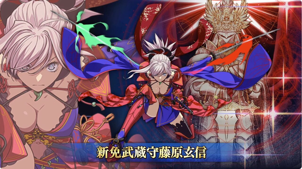 【FGO】冠位戴冠戦の詳細情報が公開!乗り越えるべき冠位英霊は「新免武蔵守藤原玄信」カルデア放送局 ライト版「冠位戴冠戦」まとめ