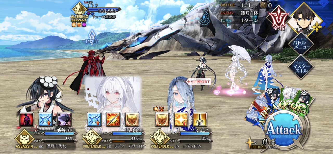 【FGO】霊衣来ちゃう?オデュッセウスがかっこいい!3倍のスピードで動きそう 4 1749036205705137