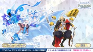 デッカいのはニキチッチ&旗持ちは張角!FGO Fes.2025描き下ろしサーヴァント公開 25 2C4Jfoe