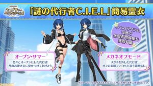 【FGO】2025年の水着イベントは誰が来る?ドラコー?アルク?マスターたちの予想と願望が暴走中! 6 2sXBEOS