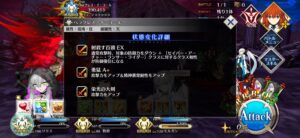 【FGO】戴冠戦、今回のリリス対策により今後のクラスでの耐性が気になる 7 BAE6D90D 39C0 411F A4F9 30E79C72A04B 1 101 o