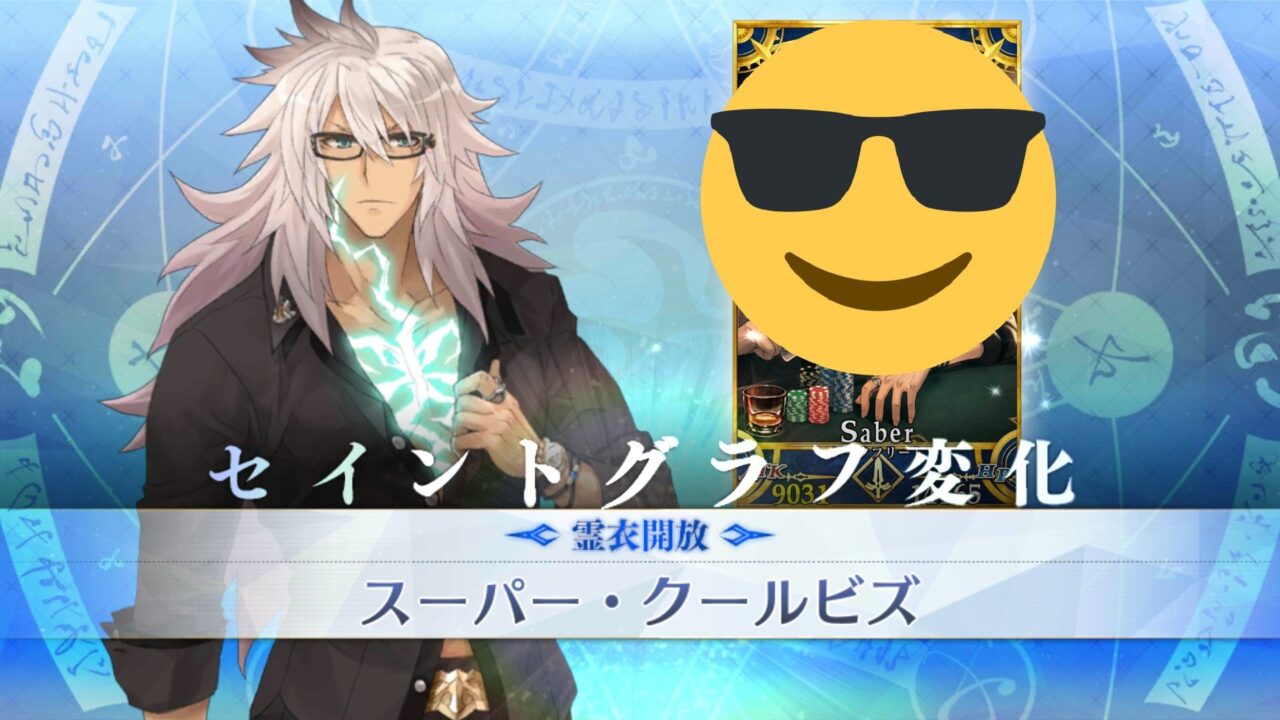 【FGO】今年の水着枠はクリームヒルト予想?すまないさんが困る衣装を希望する声も 2 EB9t86UU4AAkACP