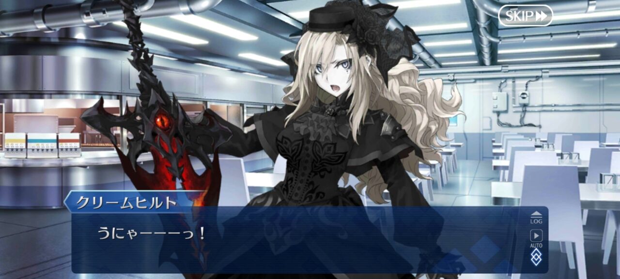 【FGO】今年の水着枠はクリームヒルト予想?すまないさんが困る衣装を希望する声も 1 FpK0FqCaUAYKeQA
