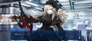 【FGO】今年の水着枠はクリームヒルト予想?すまないさんが困る衣装を希望する声も 9 FpK0FqCaUAYKeQA