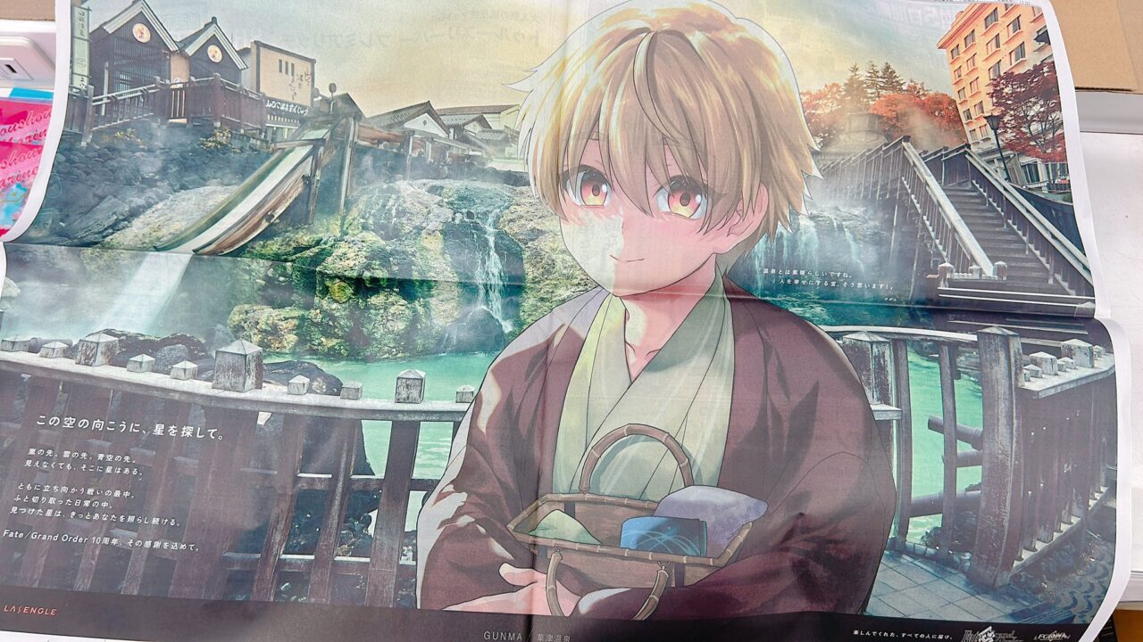 【FGO】テノチにおっきー、ヘラクレス!?新聞に登場したサーヴァントの県別一覧がこちら【OVER THE SAME SKY】 17 GujRp2cW4AAii