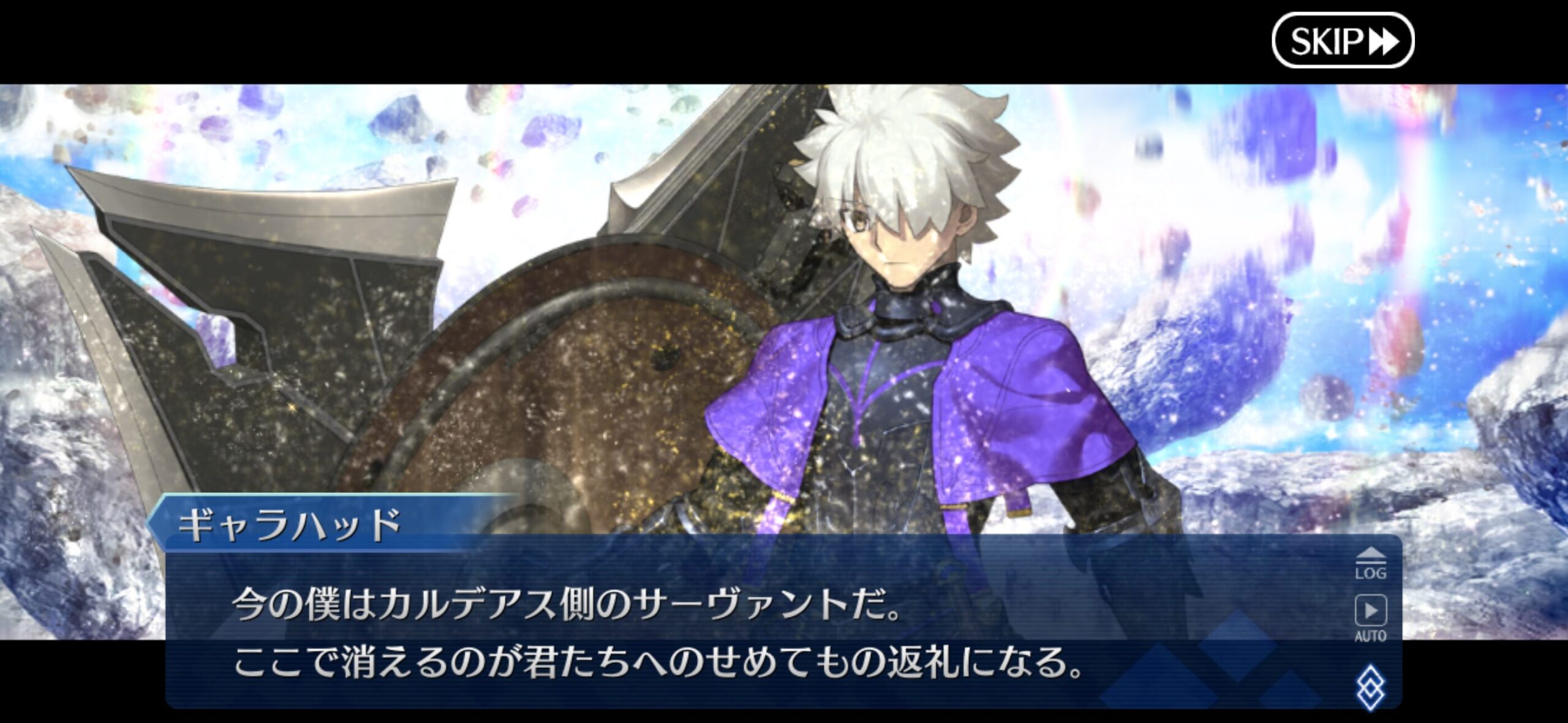 【FGO考察】ギャラハッドがカルデアを嫌う理由は判明済み──では、なぜ汎人類史まで憎むのか?