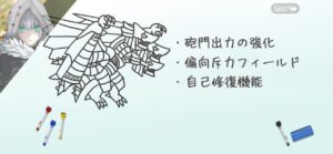 【FGO】今日の改修クエが結構面倒?7回ガッツのエルキドゥや耐久のハベニャン 1 IMG 6060