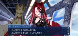 【FGO】落涙の翼──サーヴァントとしてのテュフォンは救われたが、エトナ火山に封印された本体はそのまま?英霊の座 7 IMG 6354