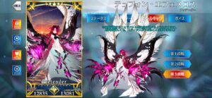 【FGO】テュフォンの第三再臨と最終再臨にイプシロン霊衣が開放!妹さんテンション高い 7 IMG 6369