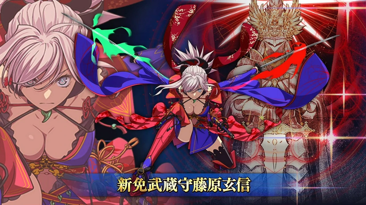 【FGO】冠位戴冠戦、次の書き下ろしイラストが楽しみ!剣の武蔵ちゃんかっこよかったよね