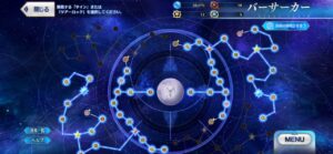 【FGO】Lv.120にしてもクラススコア開けてないと勿体無い?全て開けるとどれくらい変わるの? 8 IMG 6445