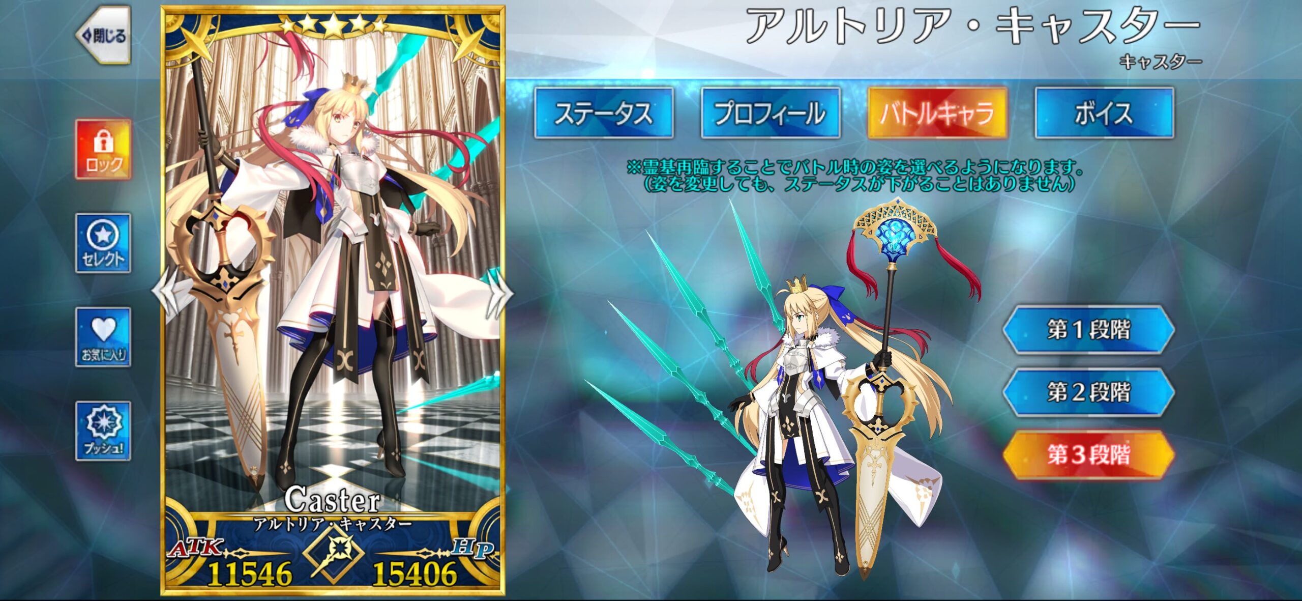 【FGO】ヘラクレス・イーコールの大剣ってマルミアドワーズ？「神話礼装マルミアドワーズ霊基第三状態のアルトリアが手にする巨大な杖は火の神が鍛え、大英雄に与えたとされる大剣である。」
