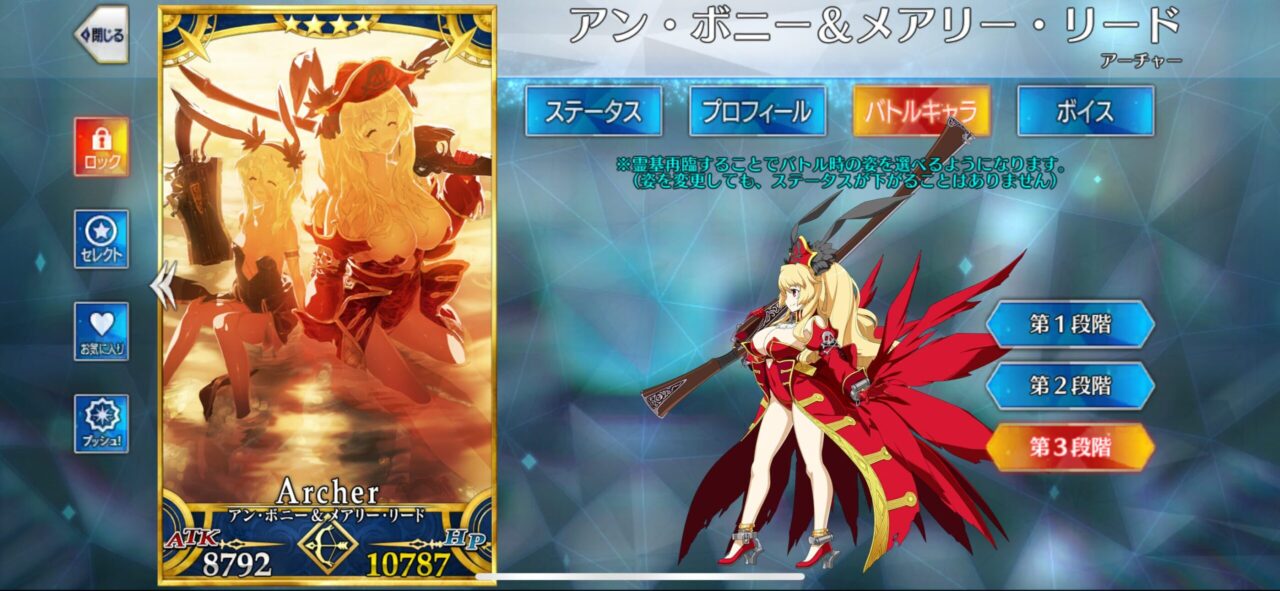 【FGO】最後のモーション改修は半年前?そろそろアンメアにも“2人同時表示”の救済を! 1 IMG 6639