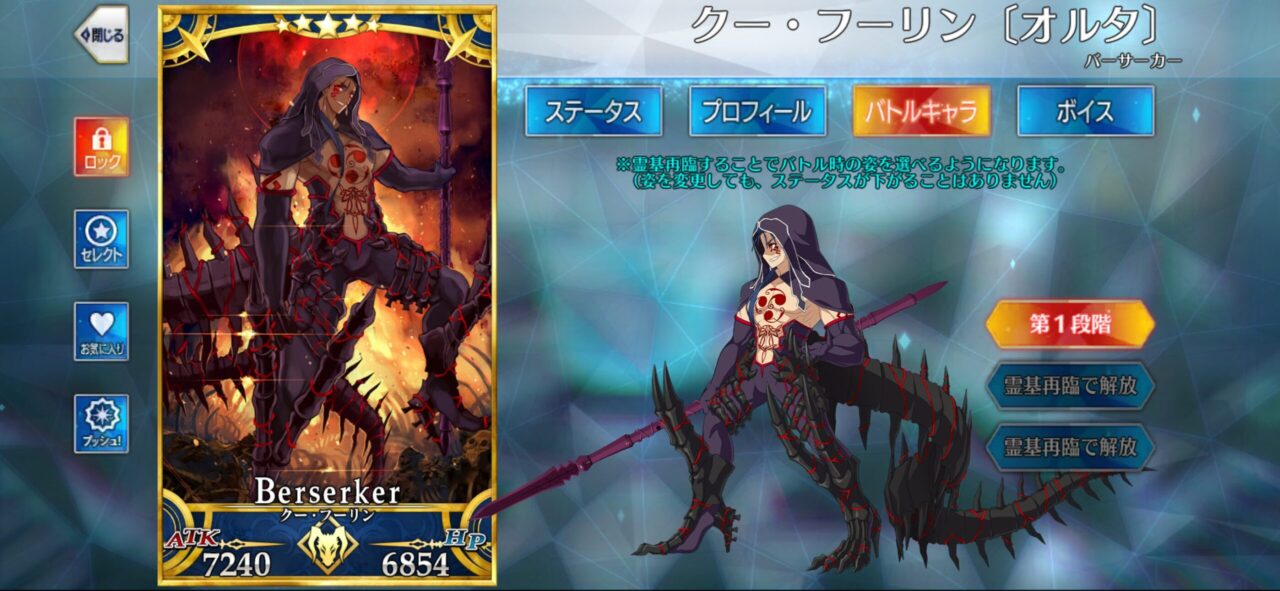 【FGO】最後のモーション改修は半年前?そろそろアンメアにも“2人同時表示”の救済を! 5 IMG 6643