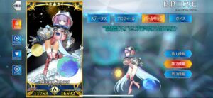 【FGO】忘れがちだがBBドバイの“水着”ってどこが?マスターたちの困惑 14 IMG 6646