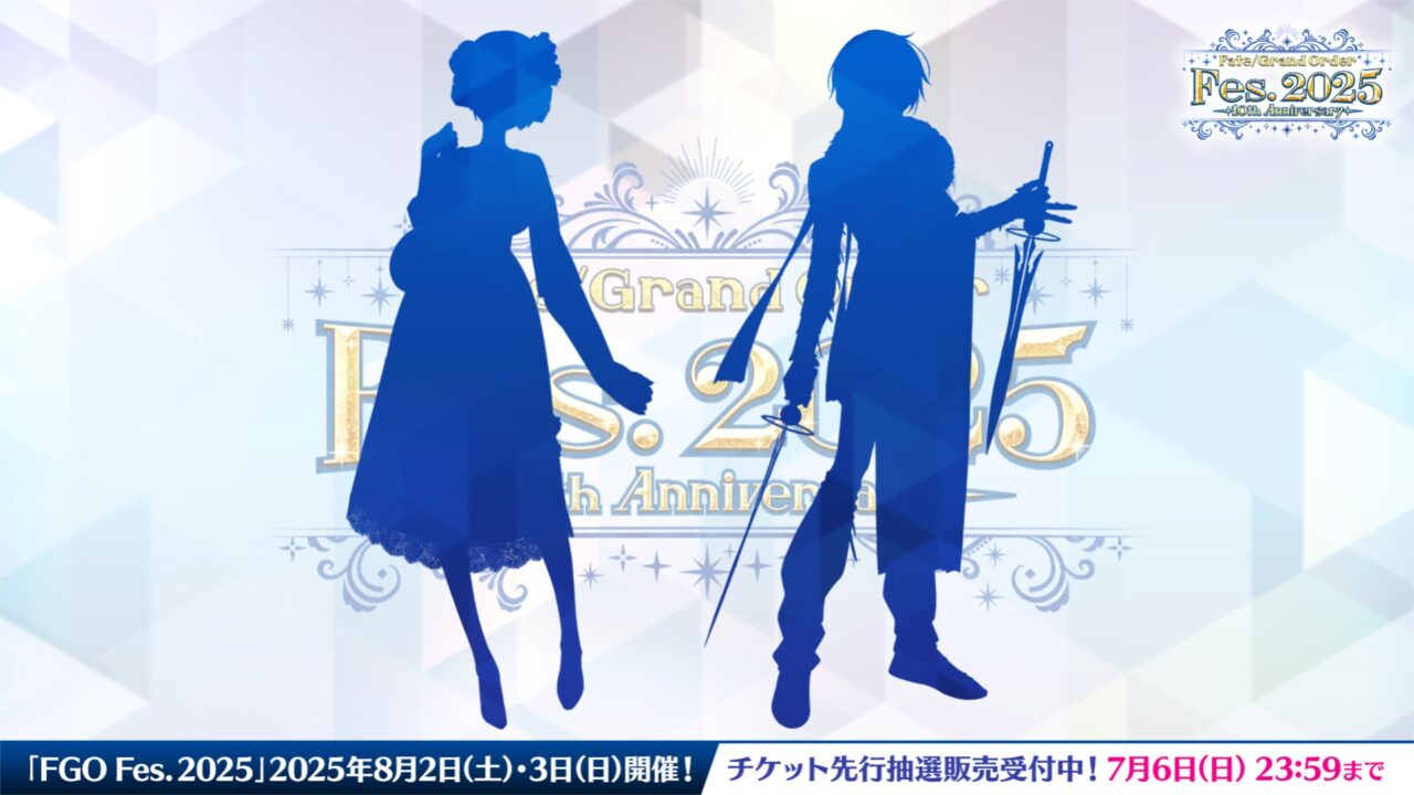 【FGO】このシルエットは誰だ!フラガラック装備でバゼット説も浮上「左は一体…」【FGO Fes.2025】 1 IMG 6661