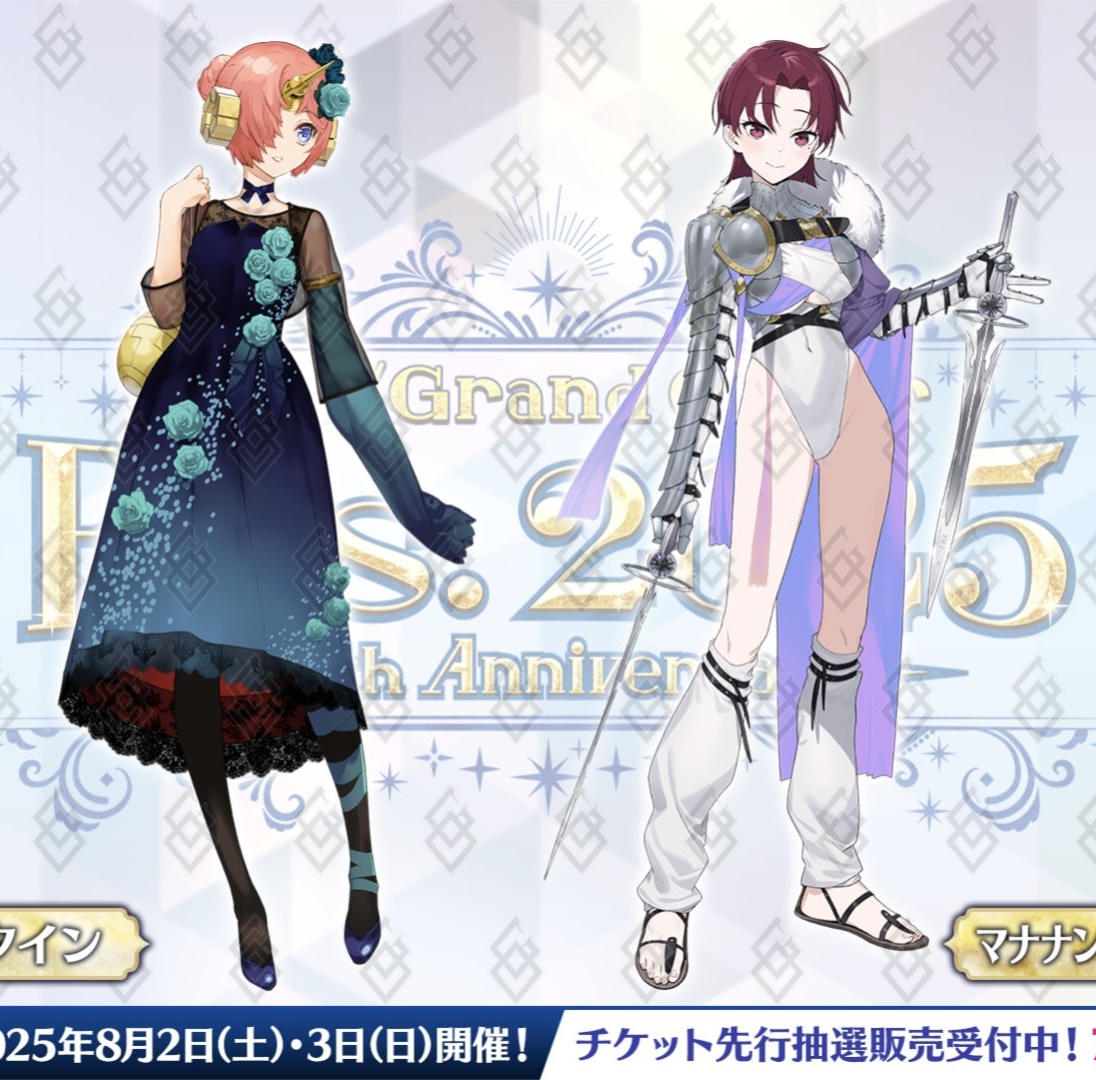 【FGO】この衣装…攻めすぎ?描き下ろしバゼットに賛否の声 隣のフランちゃんも可愛すぎ【FGO Fes.2025】 3 IMG 6667 1