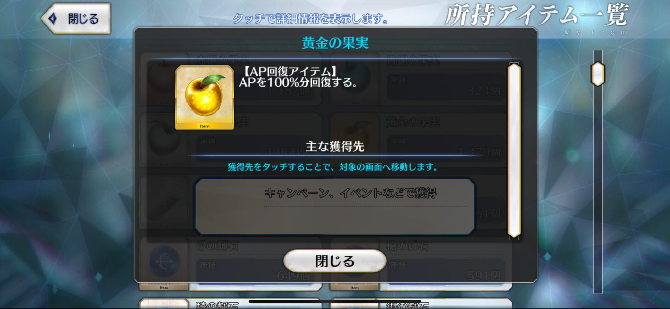 【FGO】ボックスイベントVS戴冠戦…林檎はどこで使う?7月周回イベントの“旨味”にマスター達が大激論