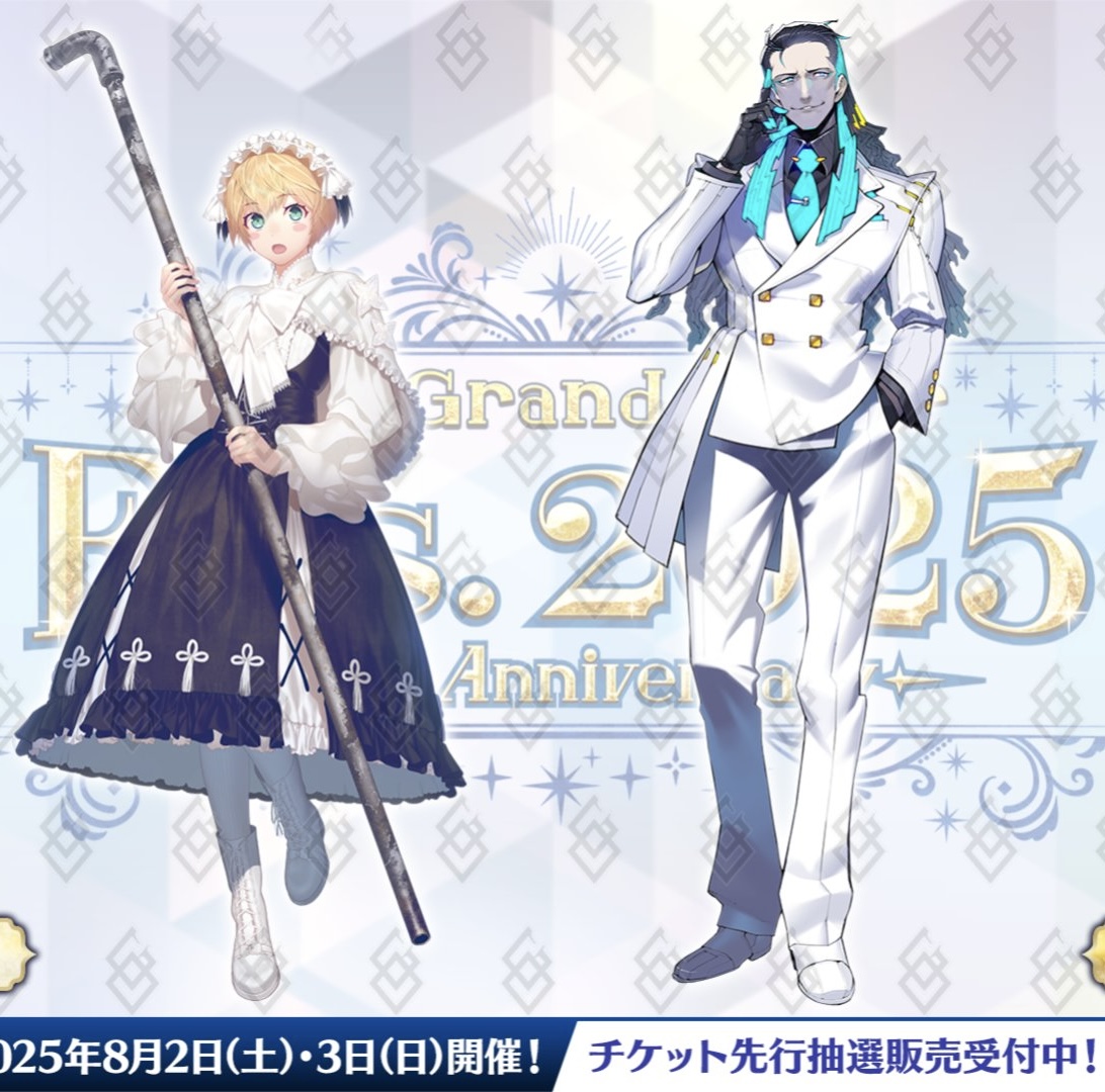 【FGO】ガレスちゃんの鉄パイプがトレンド入り!? 描き下ろしテスラの悪役顔も話題沸騰【Fes.2025】 2 IMG 6690
