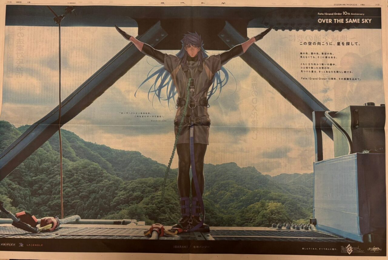 【FGO】邪ンヌ(ジャンヌオルタ)が東京に!サリエリ、ティアマト、バゲ子他「OVER THE SAME SKY」描き下ろし6/30公開分一覧 14 IMG 6777