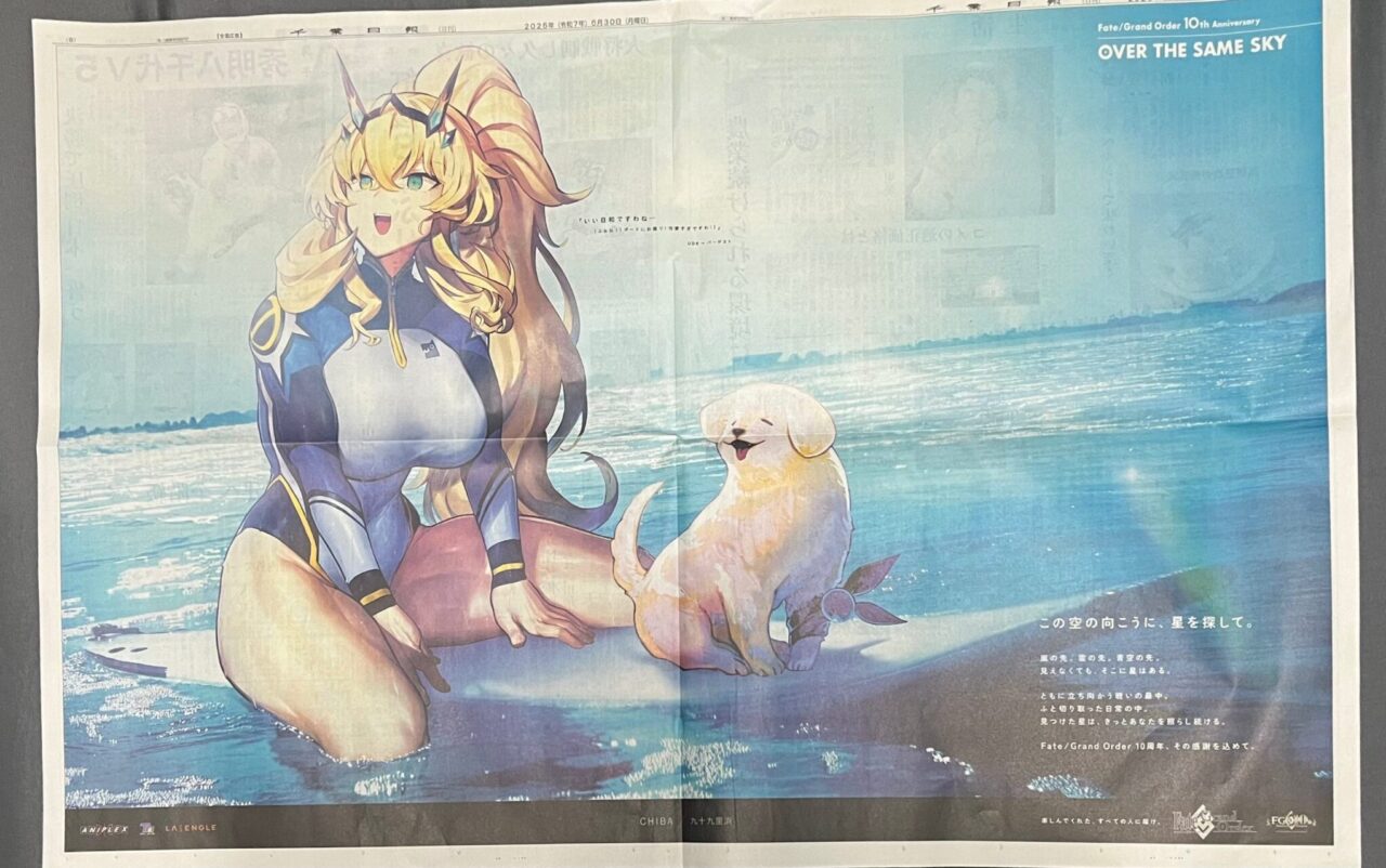 【FGO】邪ンヌ(ジャンヌオルタ)が東京に!サリエリ、ティアマト、バゲ子他「OVER THE SAME SKY」描き下ろし6/30公開分一覧 15 IMG 6778
