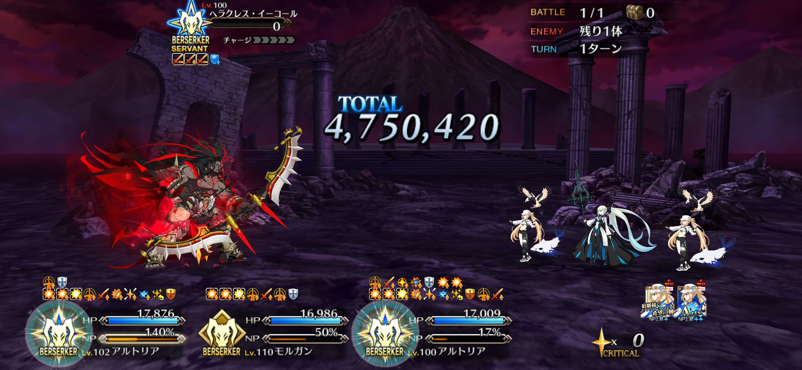 【FGO】冠位戴冠戦バーサーカー、リリス対策により「バサトリア(アルキャス)最強説浮上!?」W特効の爆発力が話題に