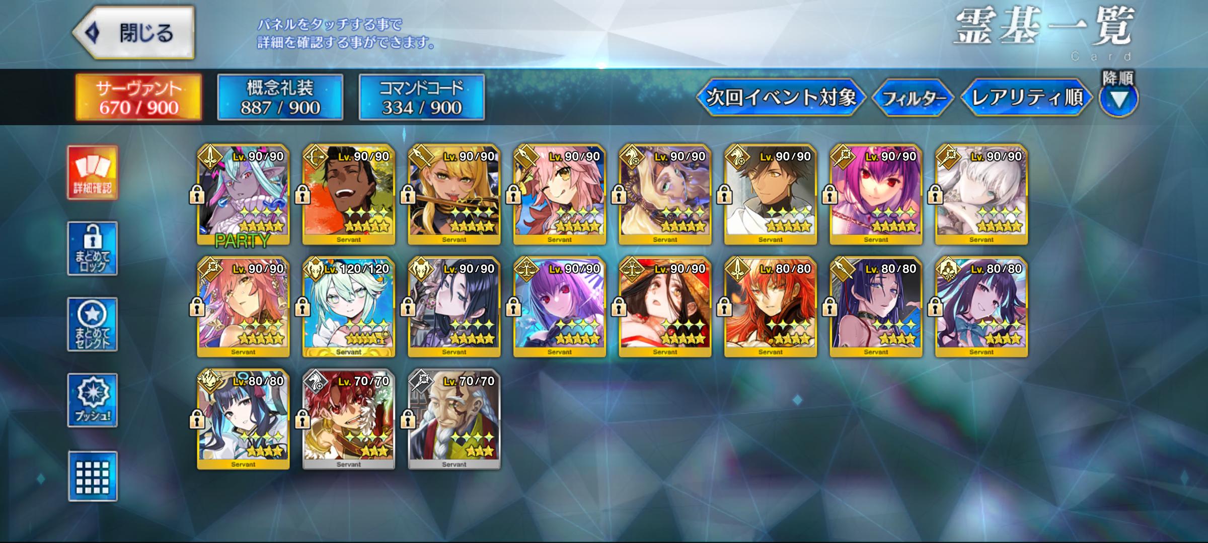 【FGO】7月ボックスイベント開催決定!水着伊吹童子&ロウヒらが特攻サーヴァントに登場、カルデア放送局ライト版も配信へ 14 T8vmzeB