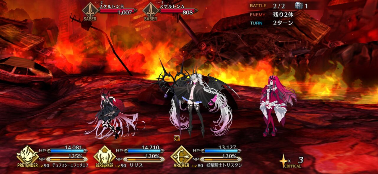 【FGO】混沌悪トリオ、テュフォンちっちゃ!リリスなんかでかいね