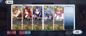【FGO】テュフォンとスペースエレちゃんが高シナジー?! 5 aWqvN7a